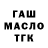 БУТИРАТ GHB Leon KM