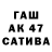 ТГК жижа Aydos Shalabek