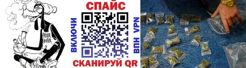 наркошоп  Кяхта  БУТИРАТ бутандиол 