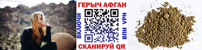 MEGA рабочий сайт  мориарти состав  Героин герыч  закладки  Кяхта 