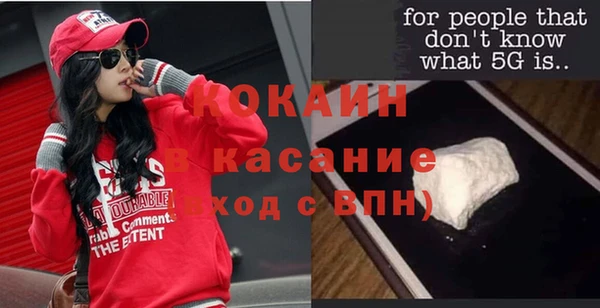 дистиллят марихуана Лихославль