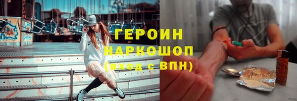 стафф Усолье-Сибирское