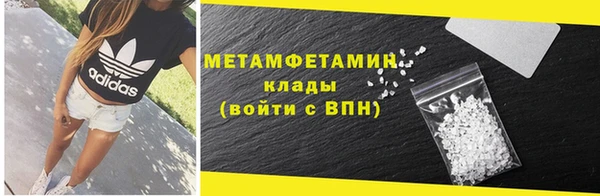 спиды Лиски