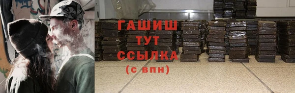 дистиллят марихуана Лихославль