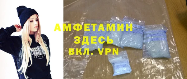дистиллят марихуана Лихославль
