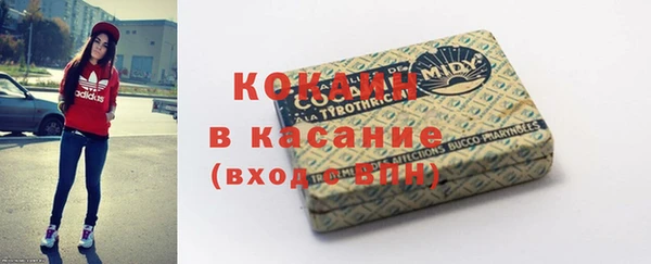 мефедрон Магас
