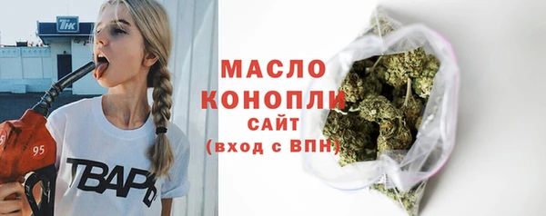 дистиллят марихуана Лихославль