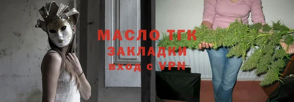 спиды Лиски