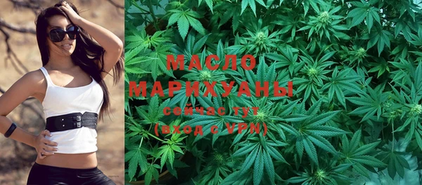 дистиллят марихуана Лихославль