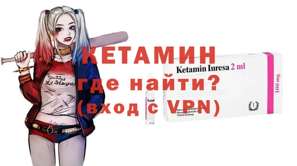 дистиллят марихуана Лихославль