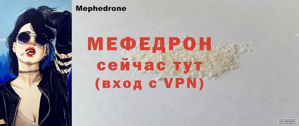 спиды Лиски