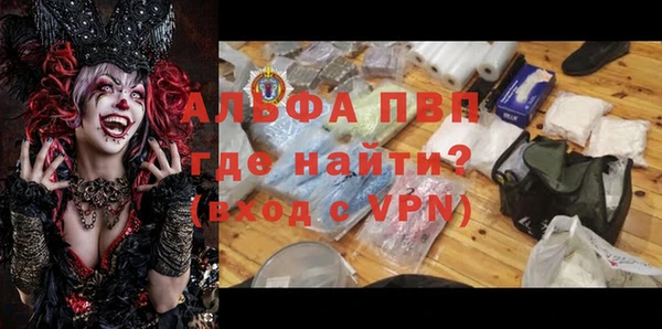 дистиллят марихуана Лихославль