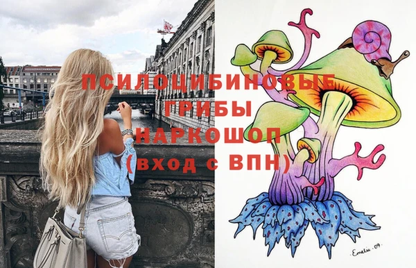 дистиллят марихуана Лихославль
