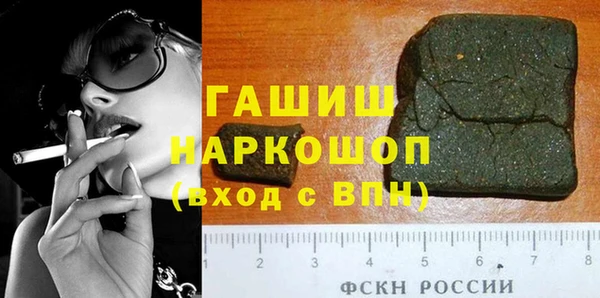 кокаин Кулебаки