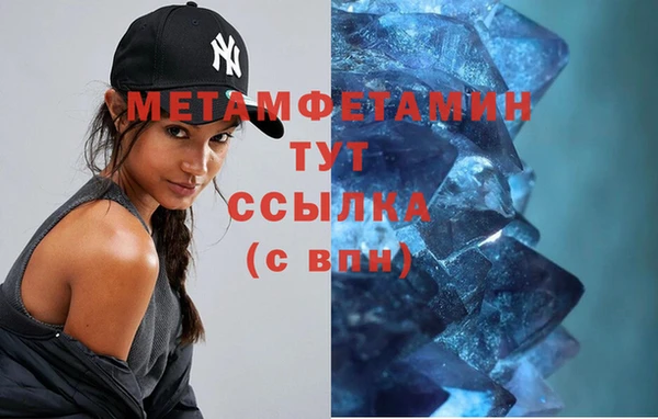 спиды Лиски