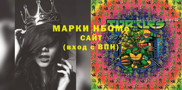 спиды Лиски
