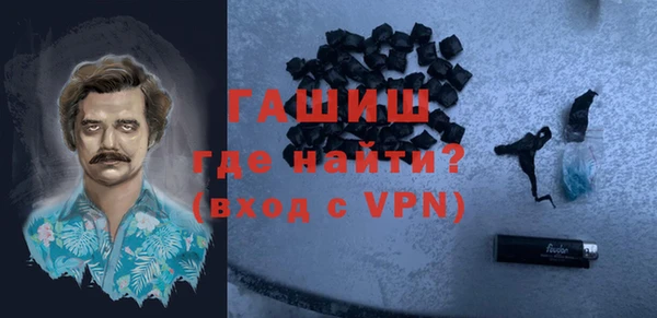 дистиллят марихуана Лихославль