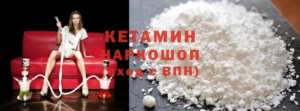 спиды Лиски