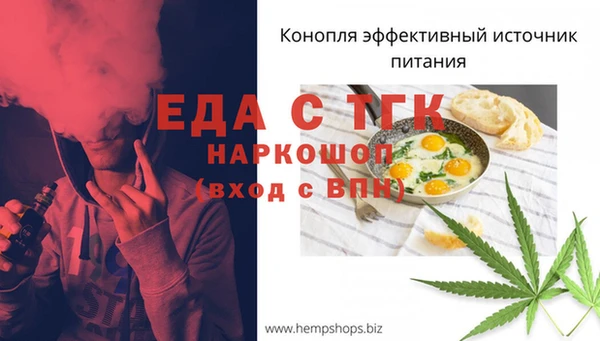 мефедрон мука Куйбышев