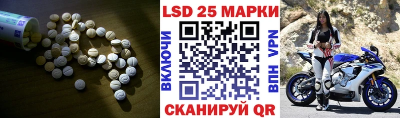 ЛСД экстази кислота  закладка  Кяхта 