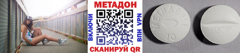 наркотики  Кяхта  МЕТАДОН белоснежный 