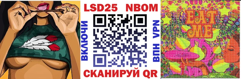Марки N-bome 1,8мг  купить наркотик  Кяхта 
