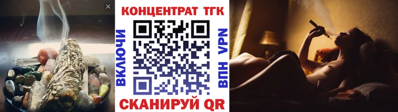 Дистиллят ТГК вейп с тгк  Кяхта 