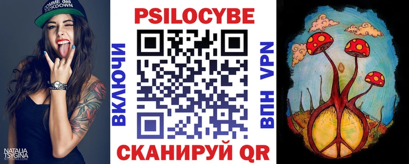 хочу наркоту  это состав  Галлюциногенные грибы Magic Shrooms  Кяхта 