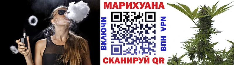 кракен ссылки  наркошоп  Кяхта  Конопля SATIVA & INDICA 